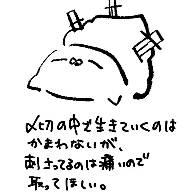 ブルスカ垢はただの日常呟きなのですが、フォローしてくださる方ありがとうございます。ラフ段階で没った絵とか完成前のとかをたまに載せます。
https://t.co/xmDw4sNp0o 