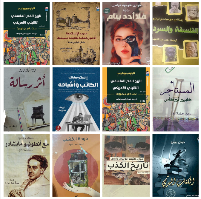 اختتم معرض القاهرة الدولي للكتاب فعالياته بالأمس. تهانينا لكل المترجمين الذين قاموا بتقديم أعمالهم المترجمة من  الإسبانية العربية 
Ayer concluyó la 55ª edición de la Feria Internacional del Libro de El #Cairo.  Enhorabuena a todos los traductores que presentaron sus obras 
م