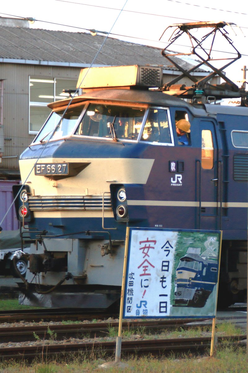 ぺぺふぺぺ 鉄撮り屋 ぺぺ on X