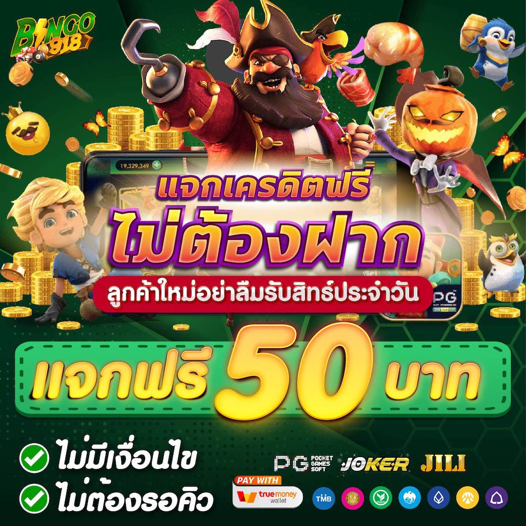 puhyeng_'s tweet photo. #เครดิตฟรีล่าสุด2024 💨  
#เครดิตฟรีกรอกโค้ด  
Code :50P5J74BYOGQ2E

📥เม้น #แจกจริง
 💵กดติดตาม +กด♥ + รีทวิต 🔄
👑แจ้งรับที่นี้ : https://t.co/0b63TNImKU

#เครดิตฟรี #เครดิตฟรีไม่ต้องฝากไม่ต้องแชร์ #เครดิตฟรีล่าสุด #เครดิตฟรี100 #เครดิตฟรีกดรับเองล่าสุด #เครดิตฟรี50 #เครดิตฟรี https://t.co/djhcIjJA7l