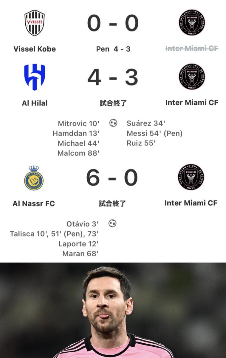 Thread From Out Of Context Football Nocontextfooty Rattibha