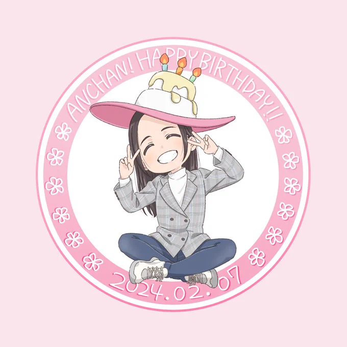 あんちゃん!! お誕生日おめでとうございますいつも元気たくさんもらってます。ありがとう!!私もあんちゃんに元気届けられるように、これからもたくさん応援します 