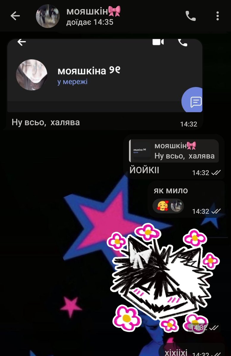 сюда