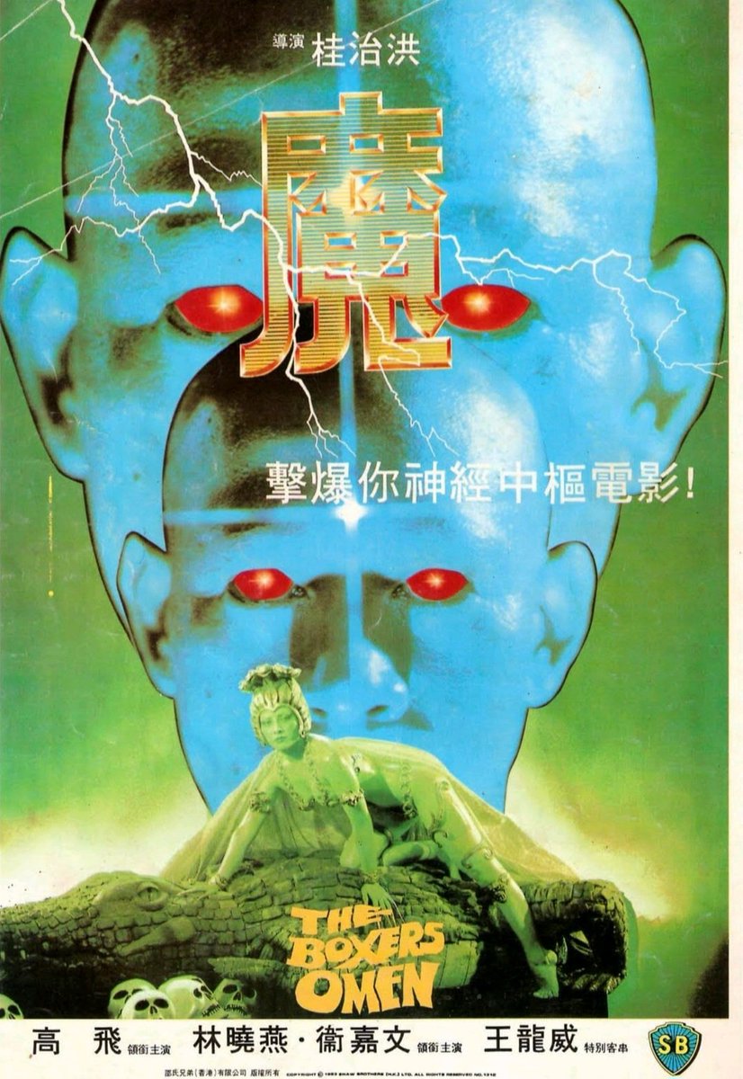 TheFilmFair's tweet photo. 4 Horror films 1 year 1983 - #TheBoxersOmen #DevilFetus #TheDemonOnTheIsland #Angst https://t.co/opgmr98g1f