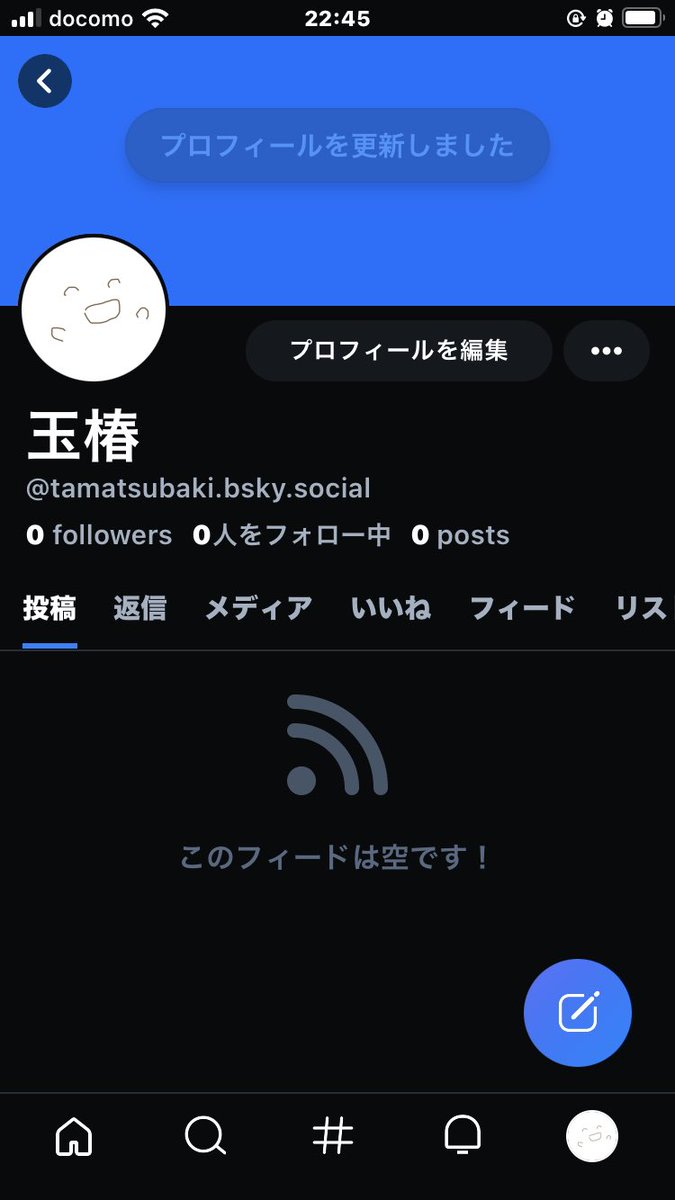 椿 (@1213tsubaki) / Posts / X