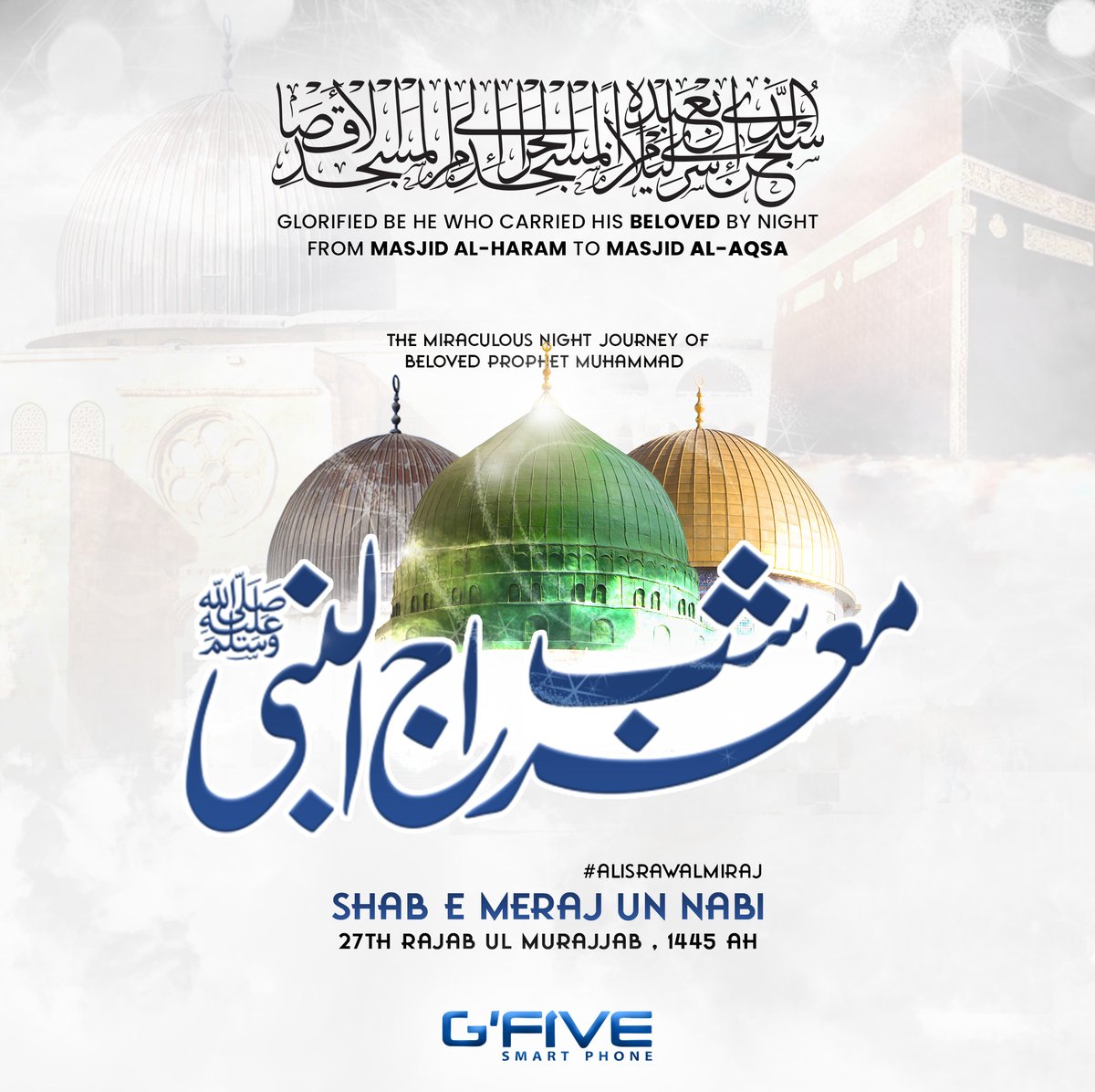 gfivepak's tweet photo. The Miraculous Night Journey of Beloved Prophet Muhammad ﷺ | Al Isra Al Miraj Mubarak to all Muslims

#alisra #merajunnabiﷺ #Mubarak #blessing #Muslims #festivals #spirituality #FeaturePhone #StayTuned https://t.co/wqfJH3jmVz