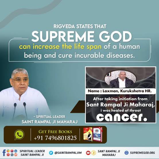 #हे_मेरी_कौम_के_हिंदुओं पढ़ो अपने ग्रंथ 

RIGVED STATES THAT
SUPREME GOD
can increase the life span of a human being and cure incurable diseases.

~ Spiritual Leader Saint Rampal Ji Maharaj 🙇‍♂️
Must read sacred book 📕 #हिन्दूसाहेबान_नहीं_समझे गीता वेद पुराण