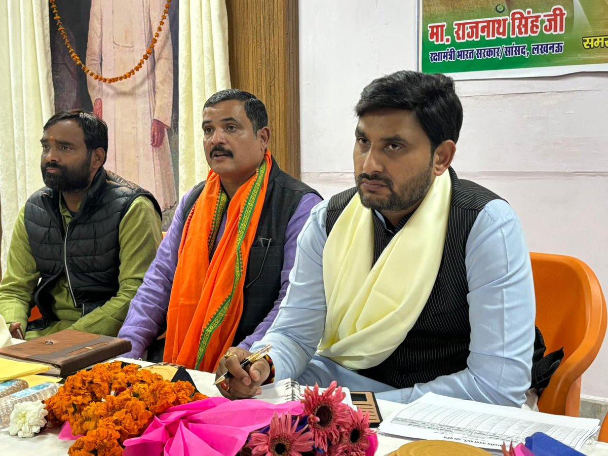 लखनऊ गोमती नगर में मंडल अध्यक्ष अभिषेक राय जी द्वारा आयोजित पूरब मंडल 1 की बैठक में हिस्सा लेकर बूथ व पन्ना प्रमुख सत्यापन हेतू रूपरेखा तैयार करी।।

उक्त कार्यक्रम में महानगर उपाध्यक्ष सुनील मिश्रा जी, पार्षद संजय राठौर जी, नगर महामंत्री त्रिलोक अधिकारी जी, पूर्व मंडल अध्यक्ष