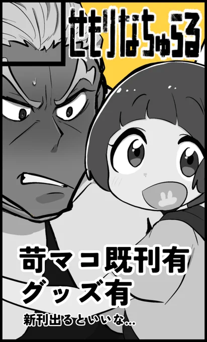 東京流通センター(TRC)【衣風堂々 九】に参加します!
 https://t.co/64Ejsp9IIM

うおおーっ自分を鼓舞するためにキルラキルオンリーサークル申請してきた!!参加するぞ～!!!!!
といってもスランプ+仕事が邪魔をしてまだ描けてないです!!!!ネタはあるのでかく!!!手を動かせ!!!!!! 