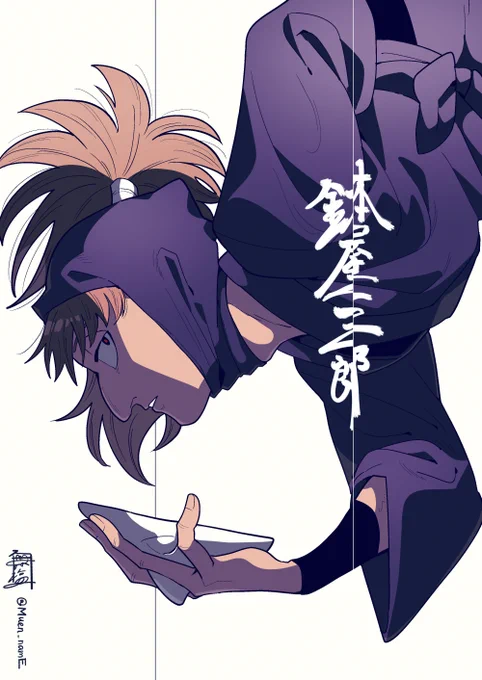 鉢屋三郎#nin_draw 