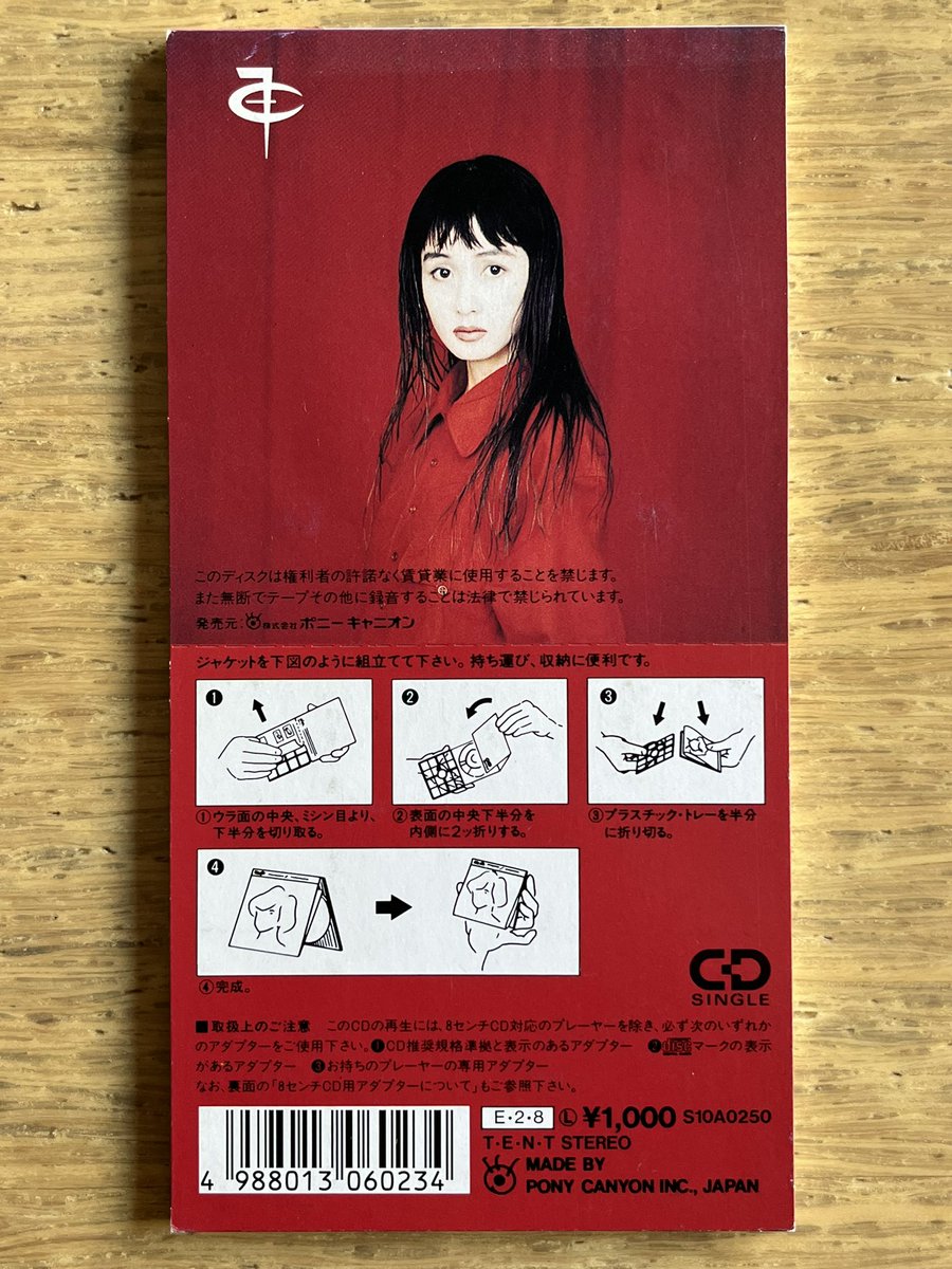 ⭐8㎝CD⭐FAIRCHILD / ラブ・シックは好き ⭐8㎝CD⭐FAIRCHILD / ラブ・シックは好き Amazon.co.jp: ラブ・シックは