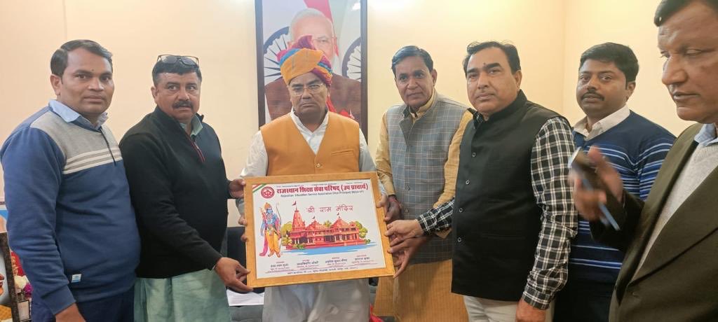 Bhanwar lal Gurjar प्रदेश अध्यक्ष रेसा - वीपी tweet media