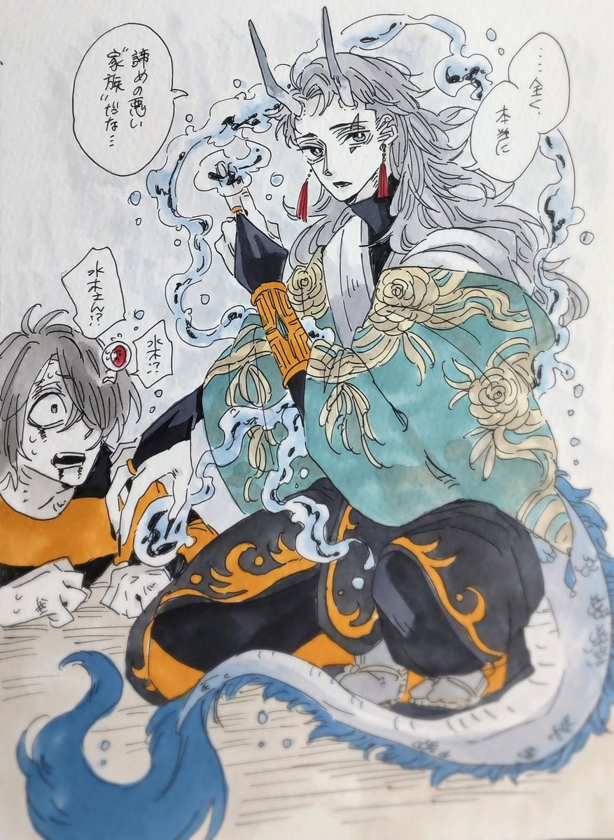 水神様になっちゃった水(( 