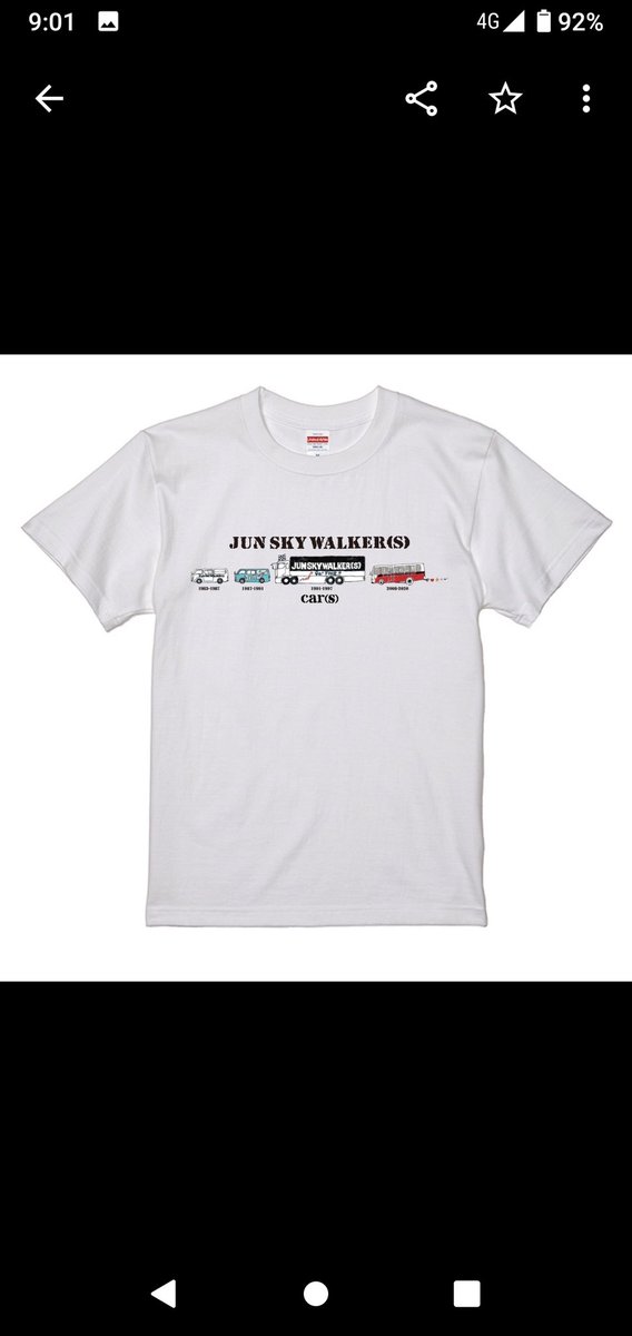 📢お知らせ JUN SKY WALKER(S)を支えた車たちをあしらったCAR(S)T