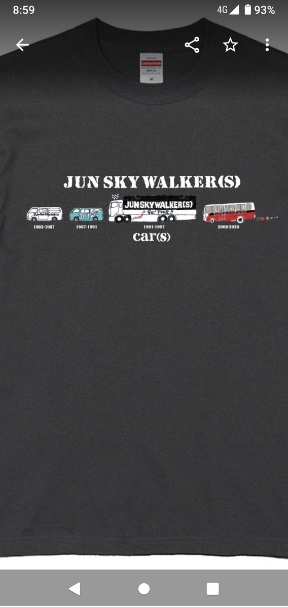 📢お知らせ JUN SKY WALKER(S)を支えた車たちをあしらったCAR(S)T