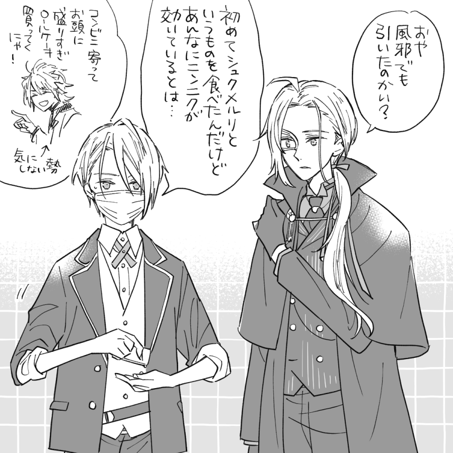 美味しかったけど気になってしまう・・・ 