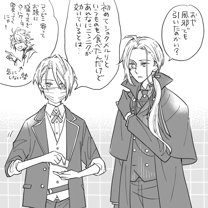 美味しかったけど気になってしまう・・・ 