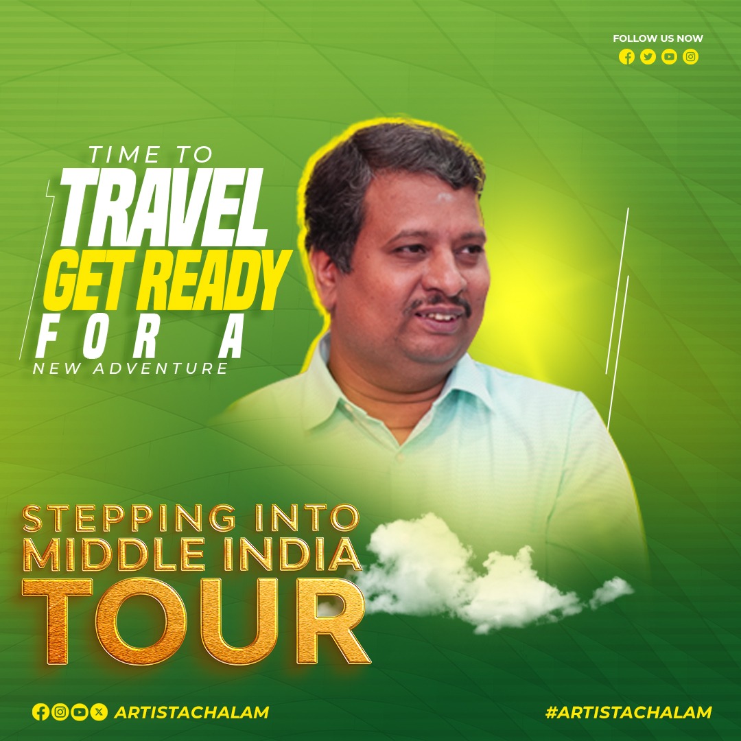 AchalamArtist's tweet photo. Stepping into Middle India tour 🥰
.
மாணவர்களோடு.. மாணவனாக உண்ணுவதும், உறங்குவதும், கலந்துரையாடுவதும், பயிற்சியும், பயணமும்... நம்மை கலையில் நெடுதூரம் ஆழமாக பயணிக்க வைக்கிறது... அது ஒரு வரம் என்பதை உணர்கிறேன்...
(ஸ்ரீ அன்னை காமாட்சி கலைக்கூடம் கல்வி சுற்றுலா) https://t.co/0wryGDX4UW