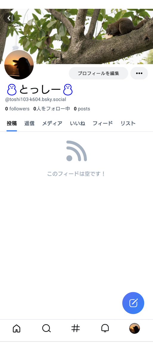 ⛄️とっしー⛄️ (@toshi103_K604) / Posts / X