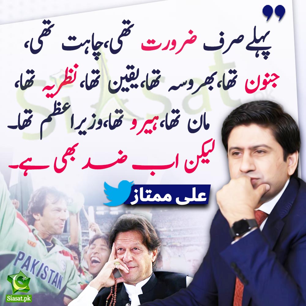 __Imrankhan_22's tweet photo. Jemima #Blast #Pishin
#Elections2024 #NA155
#VoteForImranKhan #AdialaJail
#ElectionCommission
#ووٹ_ڈالو_خان_نکالو
#PakistanElection #ZartajGul
#ImranKhanFightingForPakistan
No.1 CNIC "The Economist"
#InternetShutdown
Absolutely right https://t.co/uRj4i72T2d