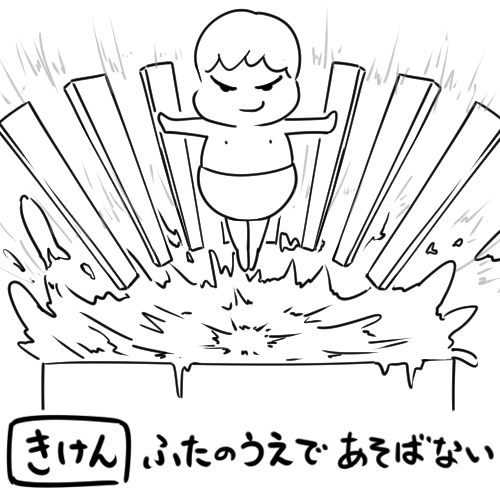 tecomalupepepe's tweet photo. 風呂のフタの注意書き
←Lv.1　　　　Lv.100→ https://t.co/4W21rKOZib