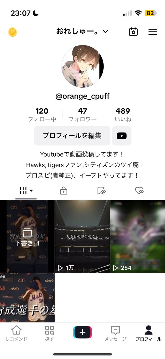 Orange_Cpuff's tweet photo. ？！？！？！？！？！ https://t.co/B7DkZfxsqS