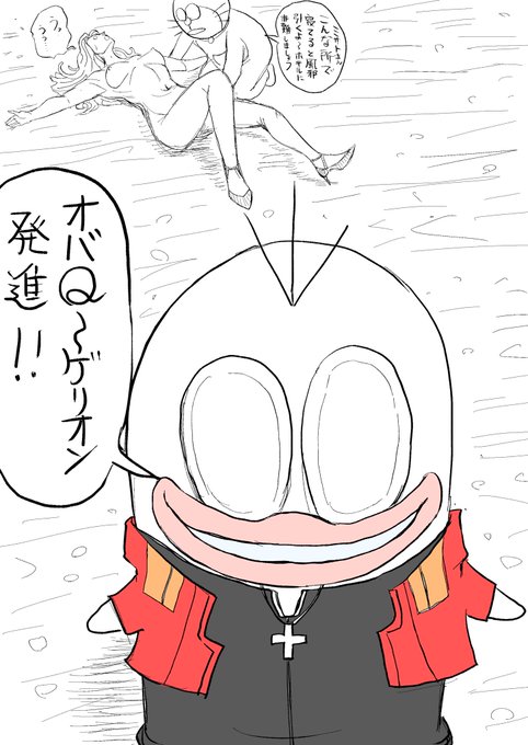 Qちゃんの衣装狩り‼️ 