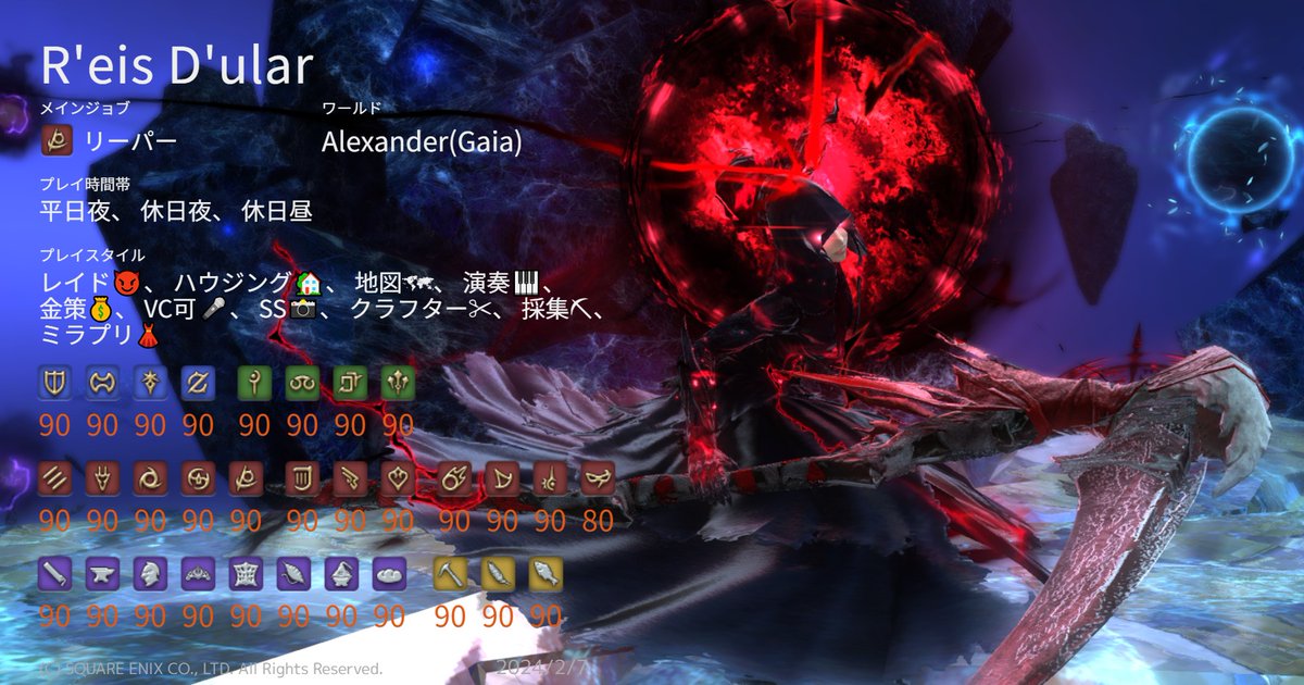 Nouvelle_Reis's tweet photo. なんとなくキャラカ更新!w
#FF14 #alexender #gaia #ヴィエラ https://t.co/Uuzcg1LG3u