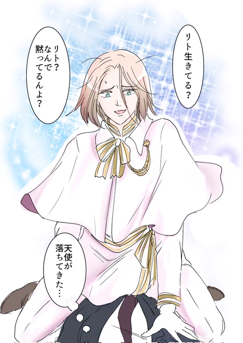 表紙のポーちゃんが良すぎて親友に狂わされてしまいそうになるリト視点をまた描いてしまった
髪色も瞳も淡い色になってより天使感増してる 