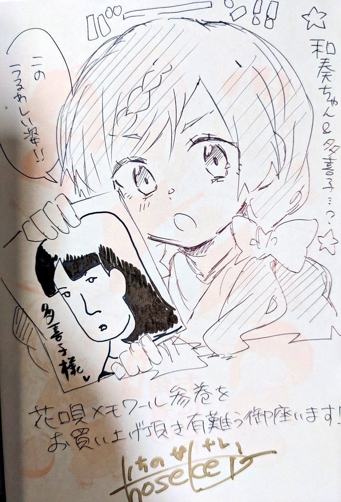 漫画店長(喜久屋書店仙台店) on X: 漫画店長(喜久屋書店仙台店) on X: