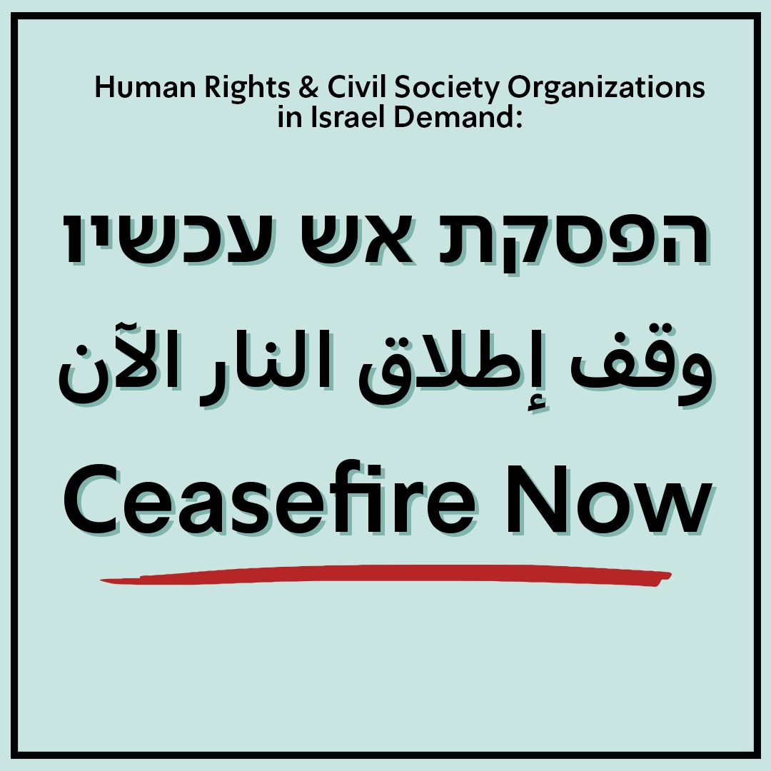Yesh_Din's tweet photo. [1] Yesh Din &amp; over 20 CSO’s &amp; HR orgs in Israel published a statement calling for an immediate #Ceasefire in the Gaza Strip &amp; the immediate release of the hostages held there. An immediate ceasefire will prevent further loss of civilian lives &amp; allow vital assistance to Gaza >> https://t.co/4RiK4TAQQv