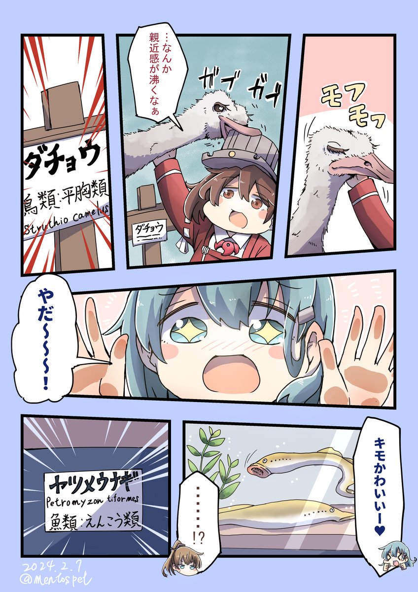 skeb納品しました！ リクエストありがとうございました！ | あおば 