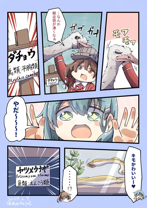 skeb納品しました!
リクエストありがとうございました! 