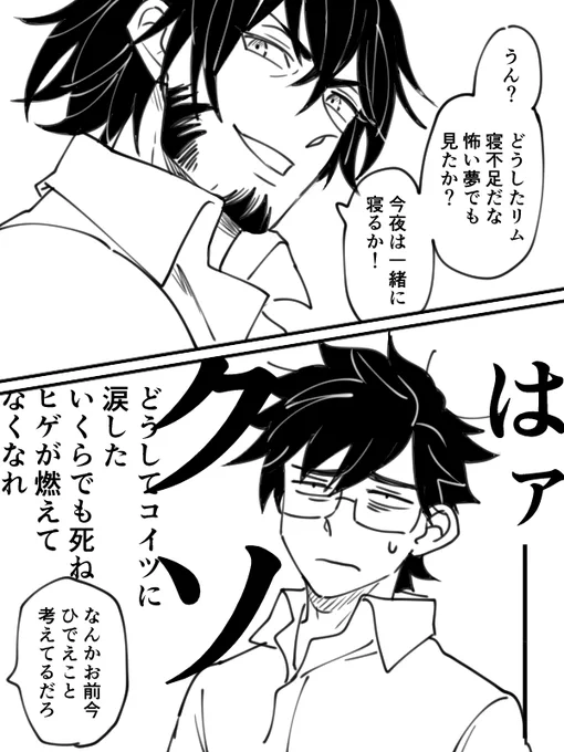 解毒 