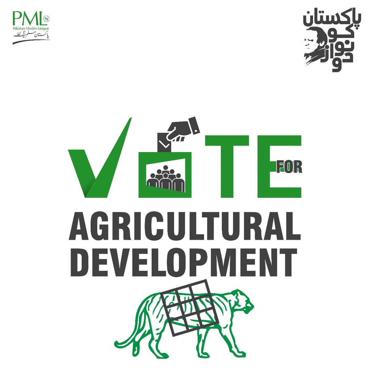 PMLNAgriculture's tweet photo. زرعی ترقی کیلئے ووٹ دو
پاکستان کو نواز دو! https://t.co/g94r8Uw8uL