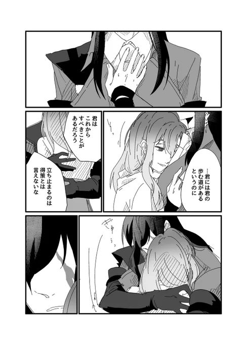 騎士 