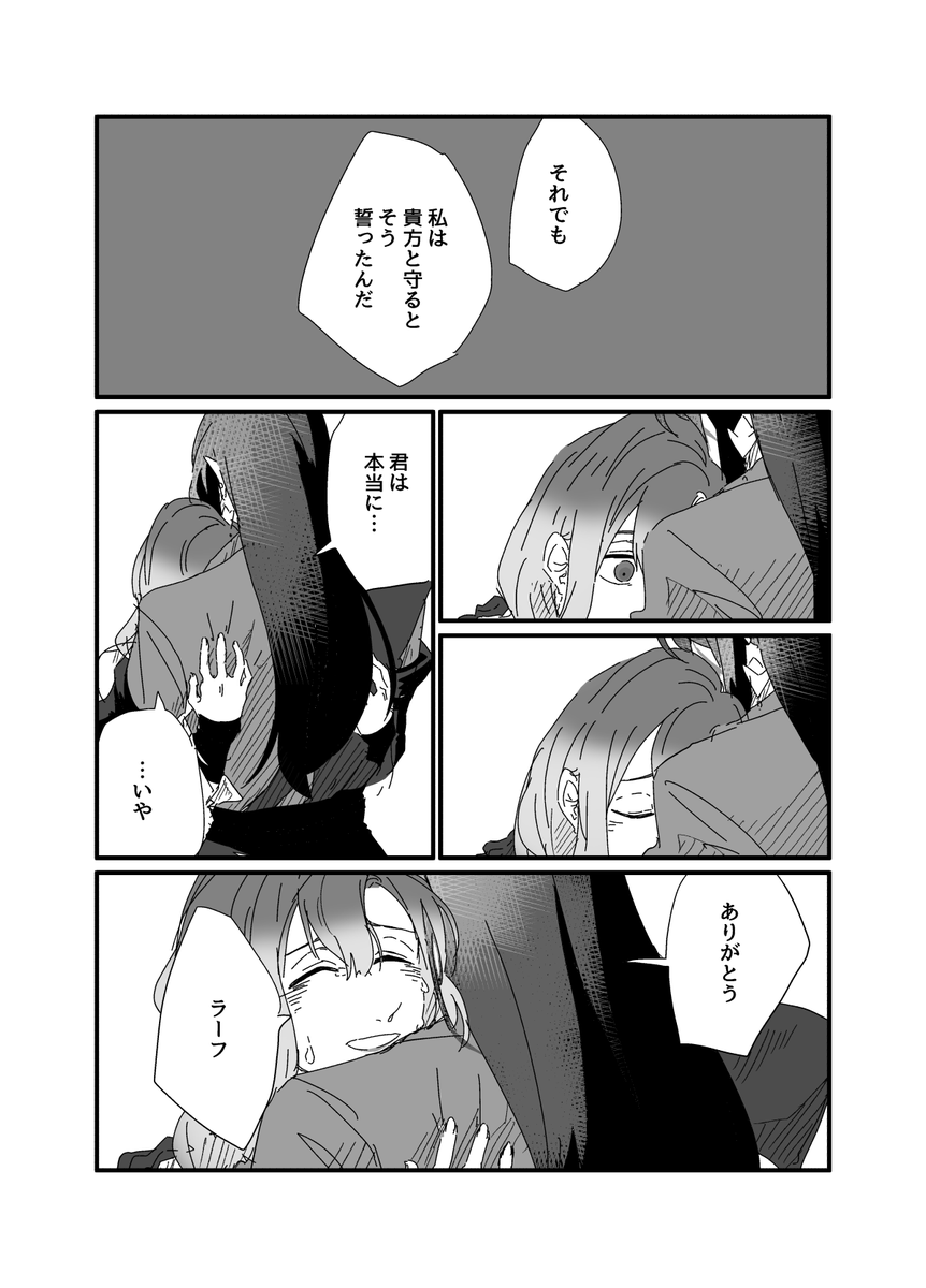 騎士 