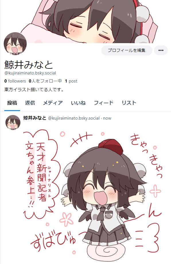 生存報告兼ねて入れてみました🌸
イラストの方は、リハビリしているのでもうしばらくお時間を…! 