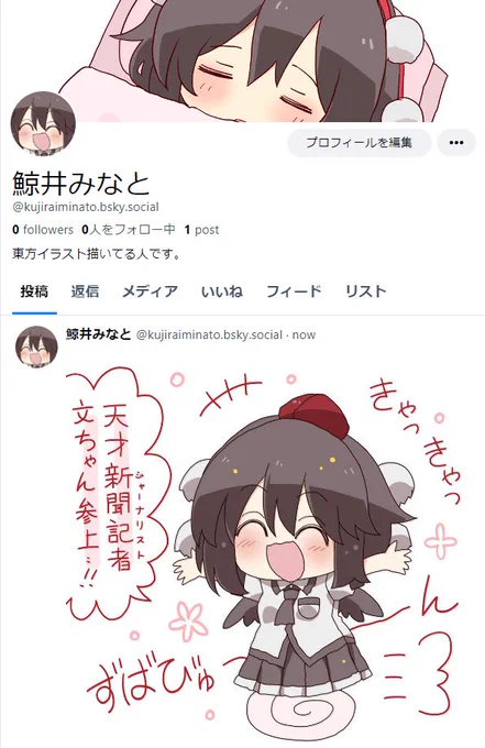 生存報告兼ねて入れてみました🌸
イラストの方は、リハビリしているのでもうしばらくお時間を…! 