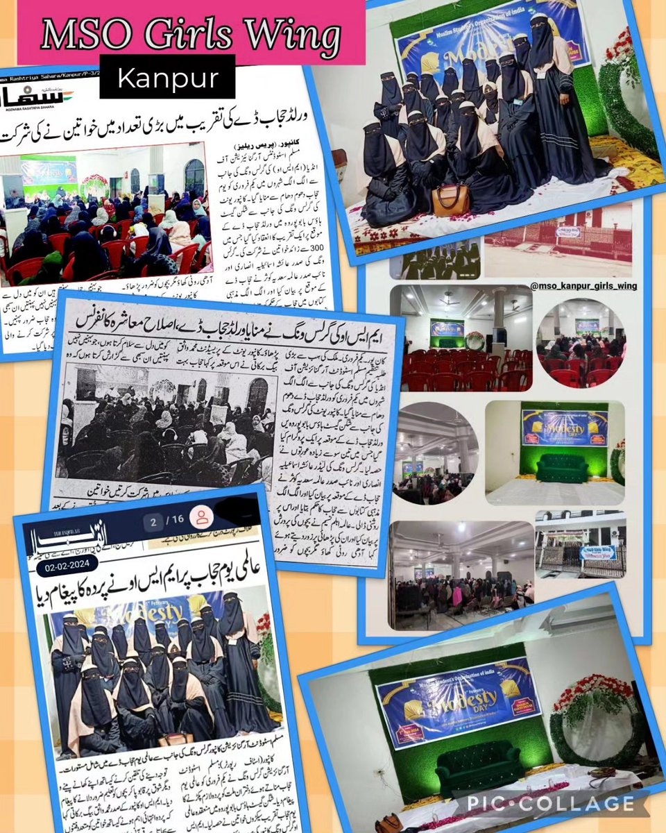 msogirlswing's tweet photo. #modestyday #apnitahzeebapnaculture 

Glimpse from a program "Modesty Day- Apni Tahzeeb Apna Culture"  which is organised by MSO Girls Wing of Kanpur Unit
#msoofindia #msogirlswing #kanpur https://t.co/QdIT7HS1Ys