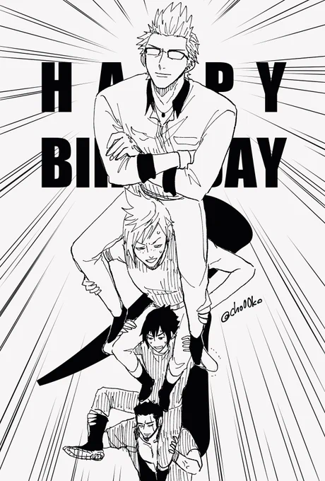 本日の主役のイ

イおめでとう〜!
#1日1イ2024 本日で終わり! 