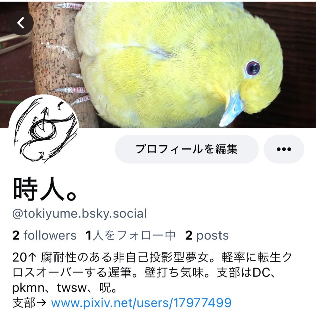 Tokihito_S's tweet photo. たいつと青空
ここが沈むまではほぼ動かないと思われる https://t.co/NkhJPJyo0l