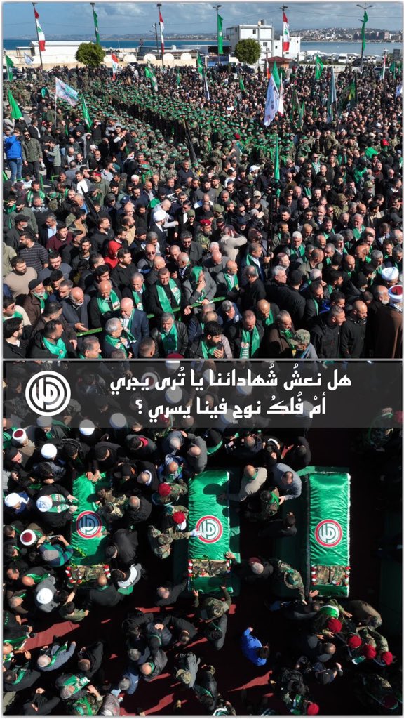 alilamaa90's tweet photo. عرس الشـ هـداء https://t.co/IY55N8Jmem