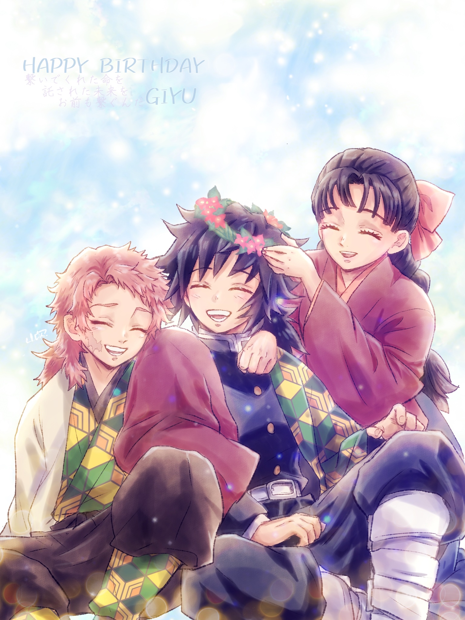 鬼滅の刃 ufotable 誕生祭 2024ケーキ型 アクスタ 冨岡義勇 鬼滅の刃 冨岡義勇 誕生祭 ケーキ型 アクリルスタンド ufotable - メルカリ