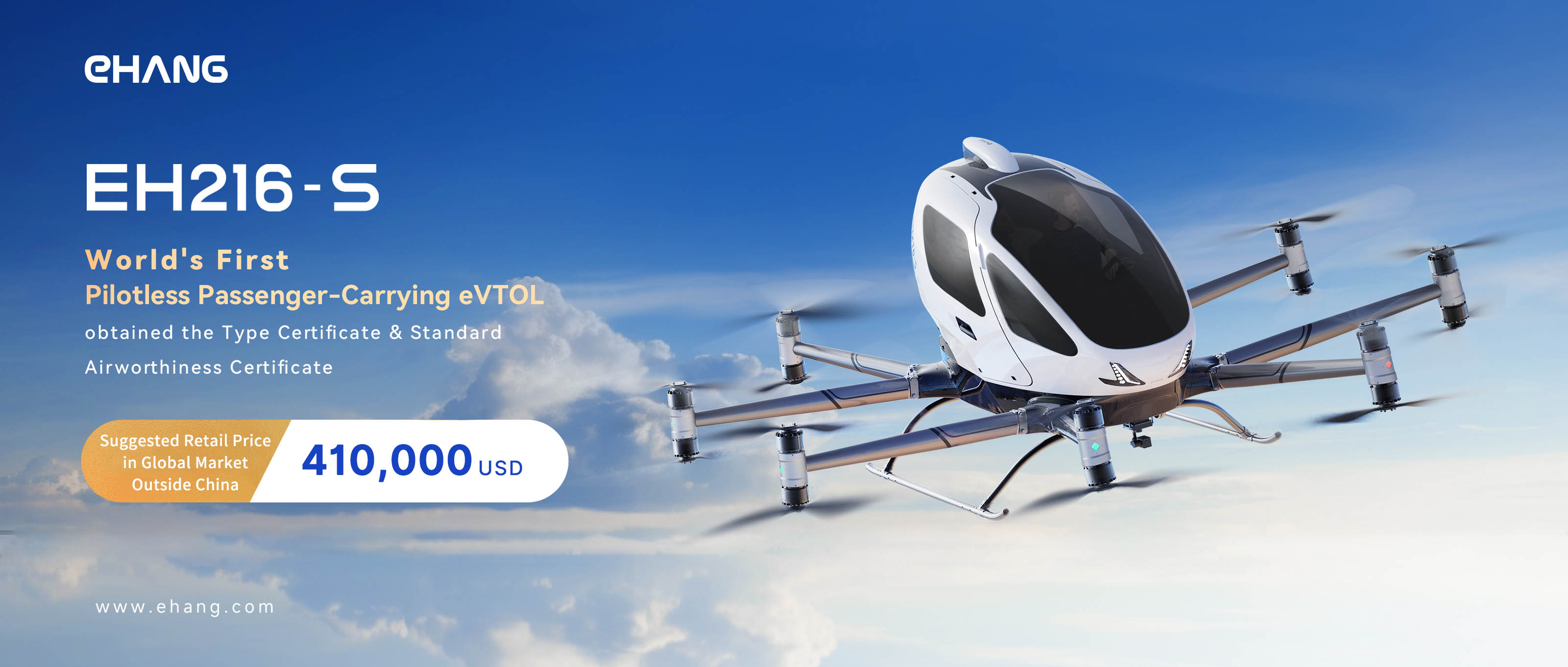Ehang website online