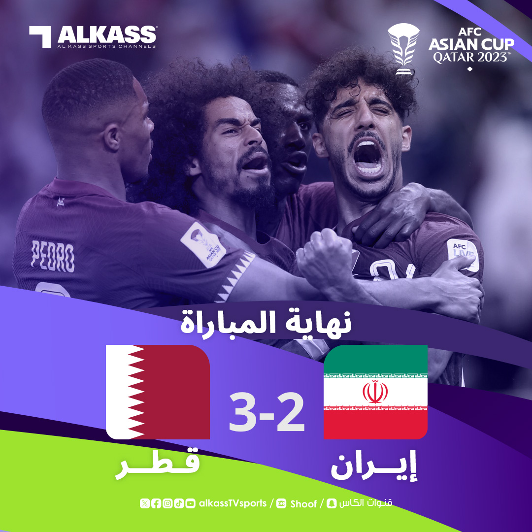 قنوات الكاس tweet media