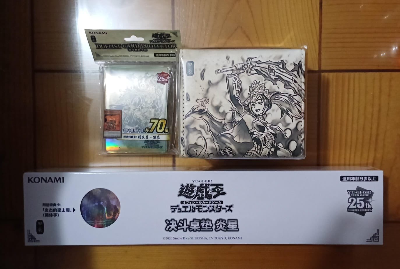Yu_gi_ooo on X: Yu_gi_ooo on X: