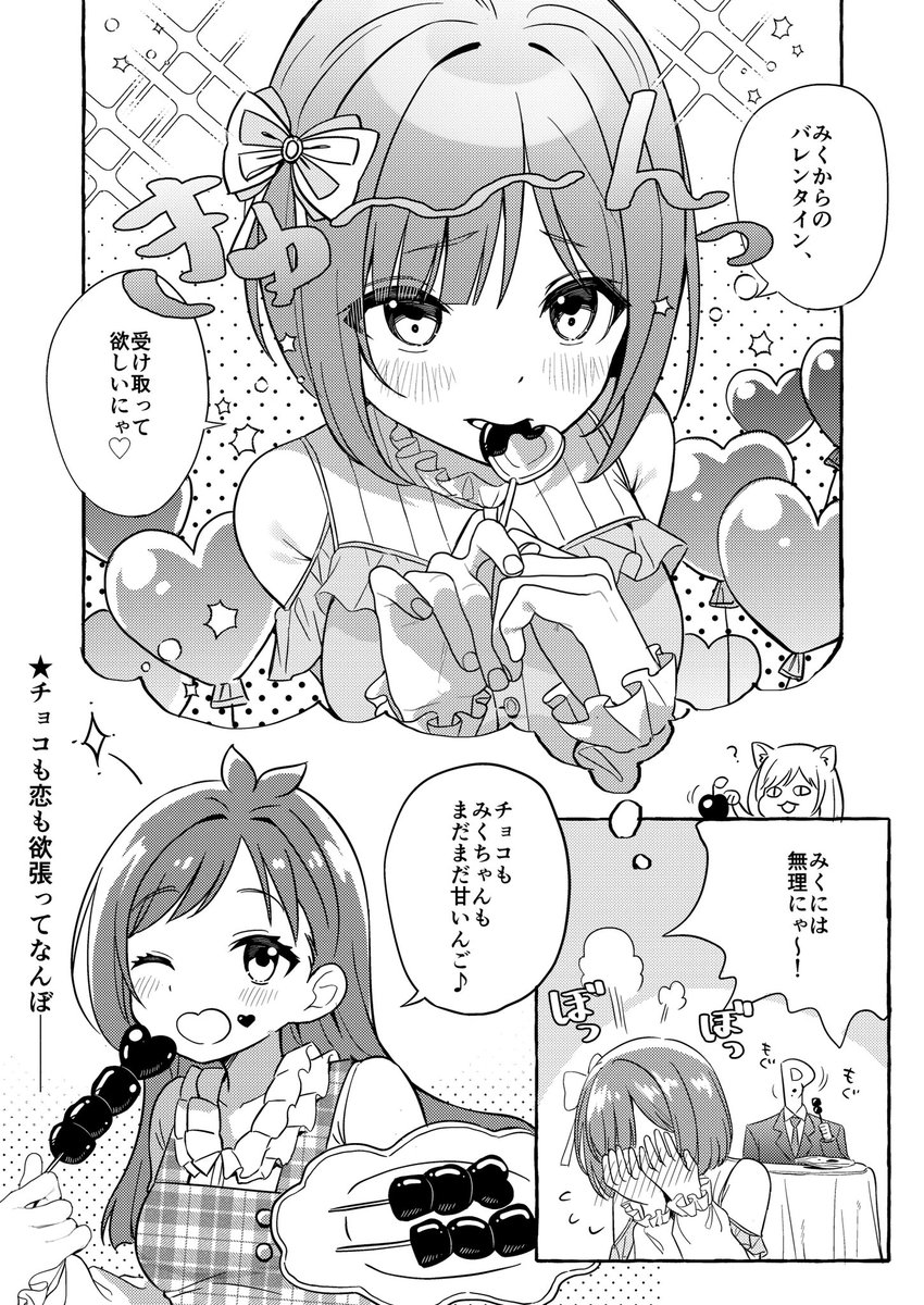 (2/2) 