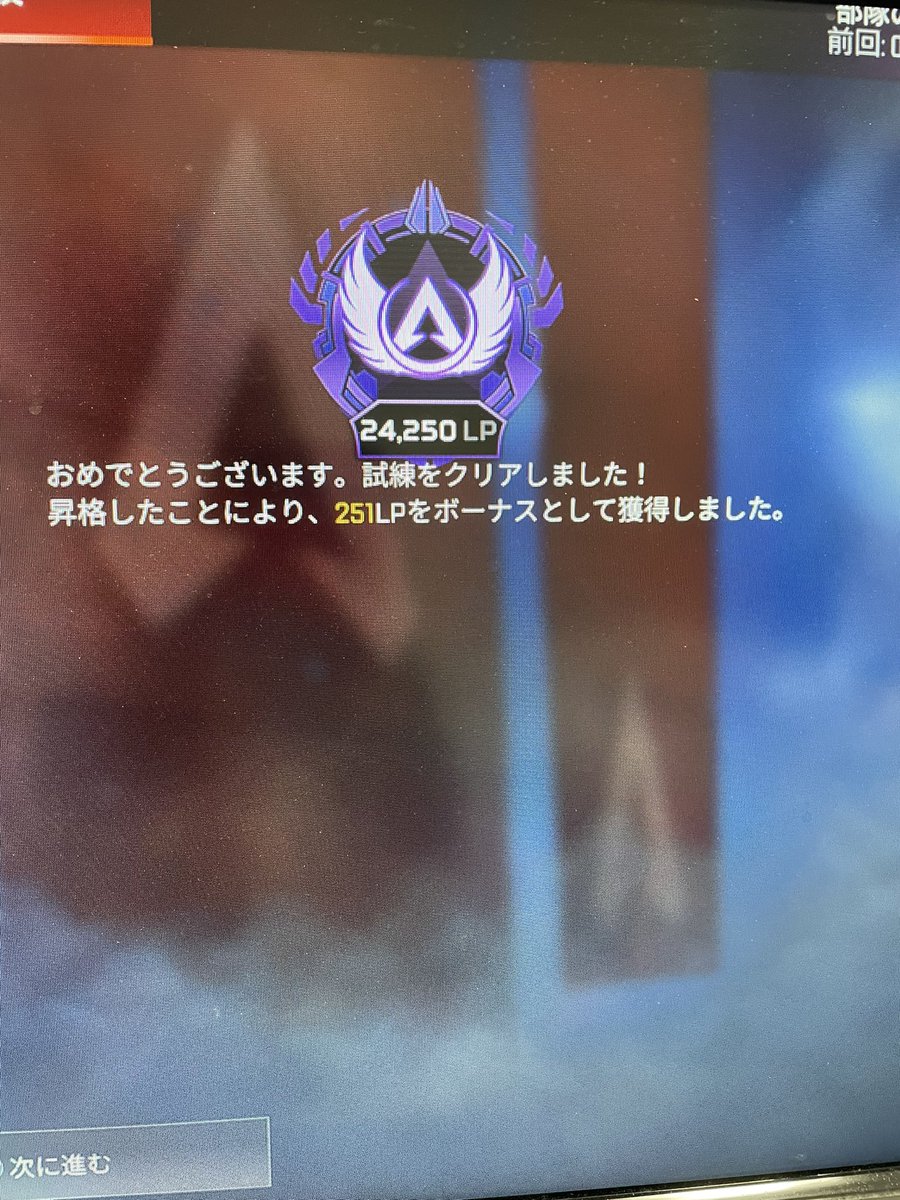 mogugonta's tweet photo. 発マス https://t.co/UuWm1iSwOy