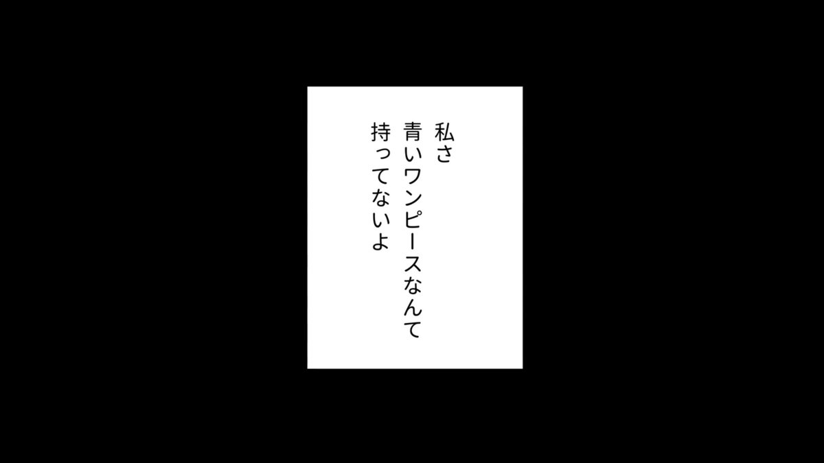 MV「シンデレラボーイ」1億回再生おめでとうございます👡

https://t.co/gT6kU0tiG9 